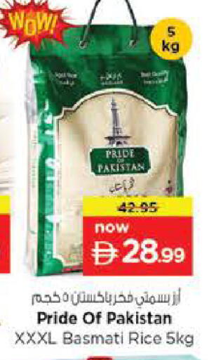 available at نستو هايبرماركت in الإمارات العربية المتحدة , الامارات - ٱلْعَيْن‎