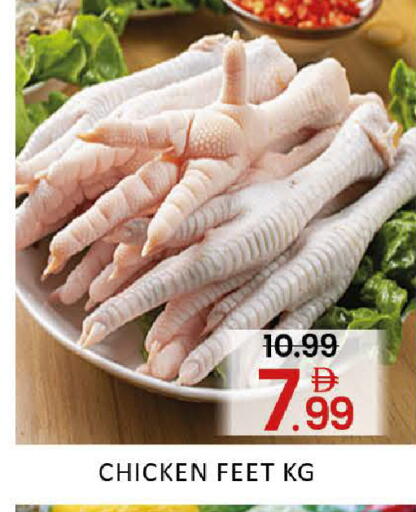 Mango available at Mango Hypermarket LLC in UAE - Dubai