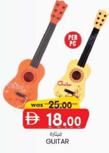 available at ك. الم. للتجارة in الإمارات العربية المتحدة , الامارات - دبي