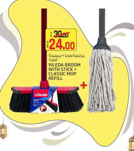 available at السعودية in قطر - الشمال