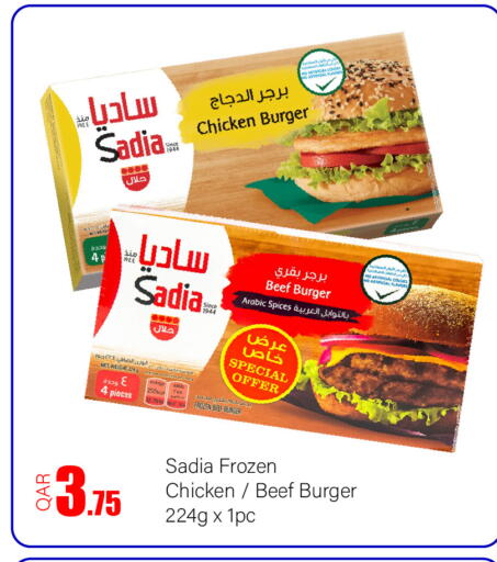 available at G MAX Hypermarket in Qatar - Doha