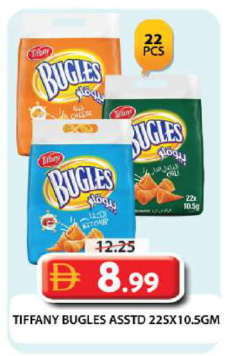 available at جراند هايبر ماركت in الإمارات العربية المتحدة , الامارات - دبي