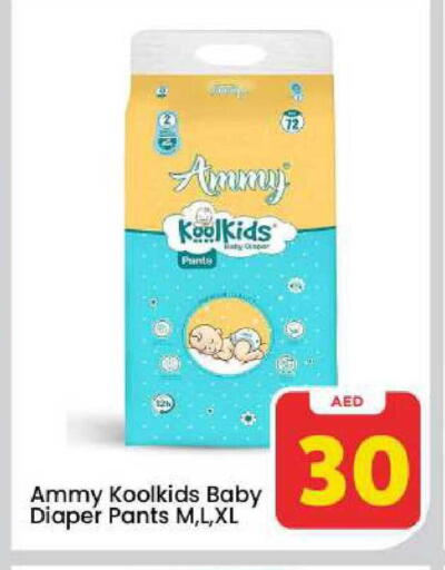 available at مارك & سيف in الإمارات العربية المتحدة , الامارات - دبي