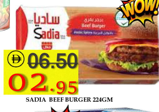 available at ROYAL GULF HYPERMARKET LLC in UAE - Abu Dhabi