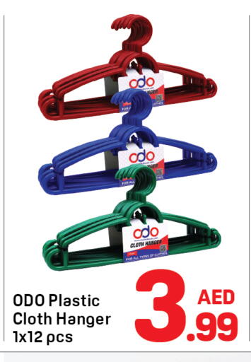 available at دي تو دي in الإمارات العربية المتحدة , الامارات - دبي