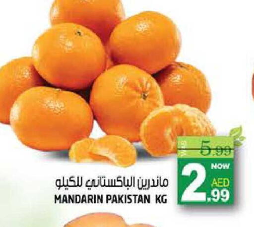 Mandarin from Pakistan available at هاشم هايبرماركت in الإمارات العربية المتحدة , الامارات - الشارقة / عجمان