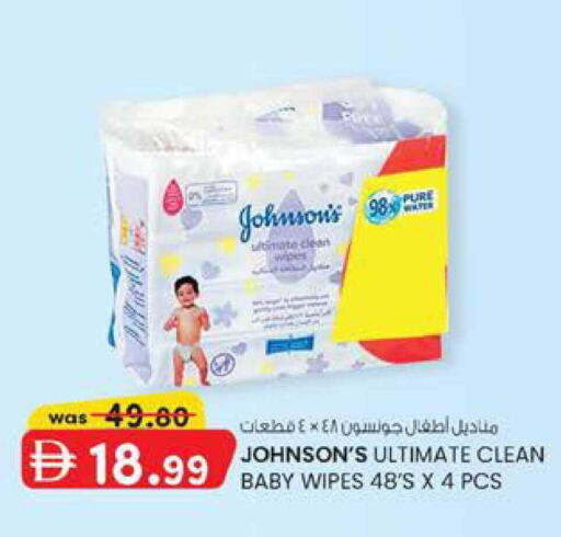 available at الصفا in الإمارات العربية المتحدة , الامارات - أبو ظبي