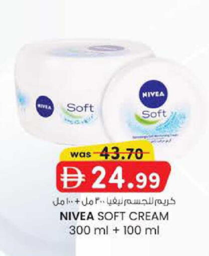 available at صفا اكسبريس سوبرماركت in الإمارات العربية المتحدة , الامارات - أبو ظبي