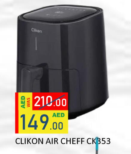 available at ROYAL GULF HYPERMARKET LLC in UAE - Abu Dhabi