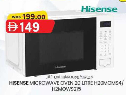 available at صفا اكسبريس سوبرماركت in الإمارات العربية المتحدة , الامارات - أبو ظبي