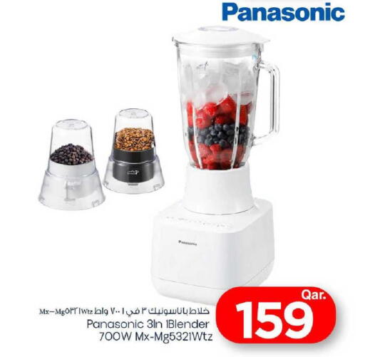 available at مارك & سيف in قطر - أم صلال