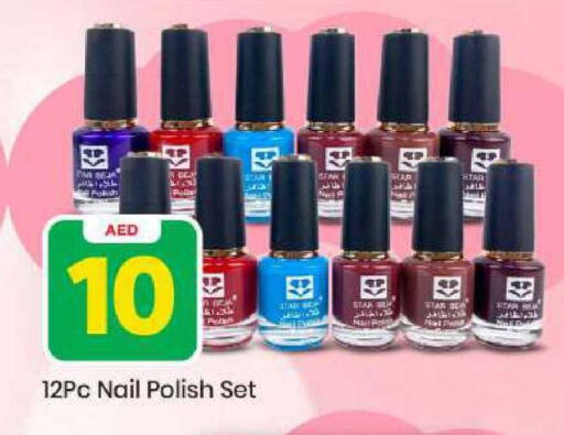 available at Mark & Save in UAE - Sharjah / Ajman