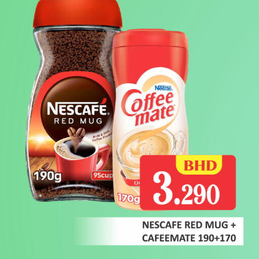 available at Talal Markets in Bahrain