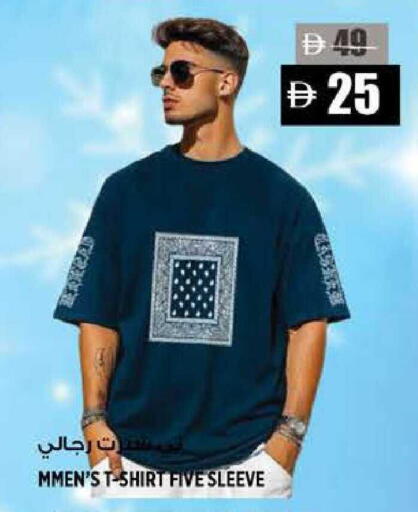 available at هاشم هايبرماركت in الإمارات العربية المتحدة , الامارات - الشارقة / عجمان