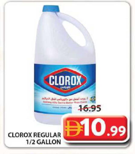 available at Grand Hyper Market in UAE - Sharjah / Ajman