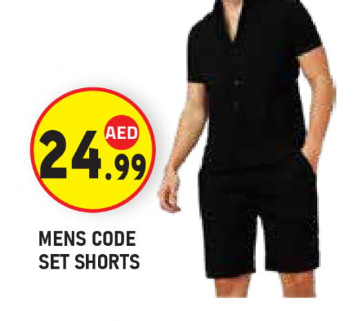 available at Baniyas Spike  in UAE - Abu Dhabi