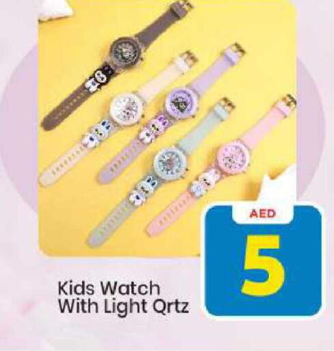 available at Mark & Save in UAE - Sharjah / Ajman