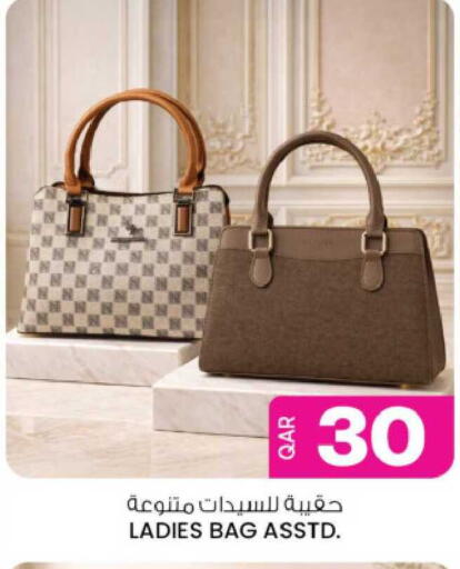 available at Ansar Gallery in Qatar - Al Khor