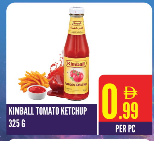 Tomato available at دريم لاند in الإمارات العربية المتحدة , الامارات - الشارقة / عجمان