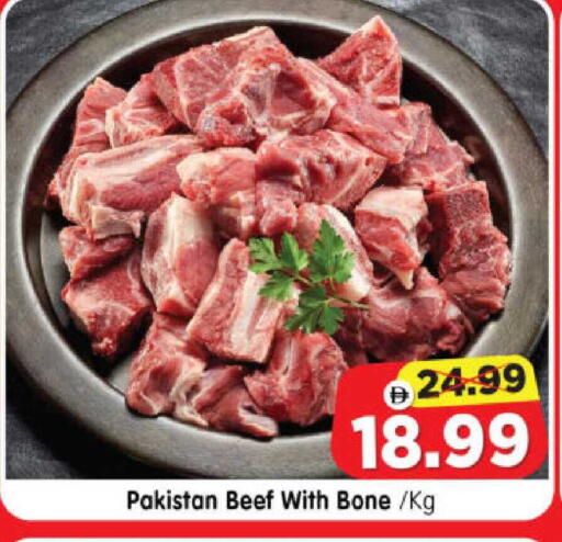 available at هايبر ماركت المدينة in الإمارات العربية المتحدة , الامارات - أبو ظبي