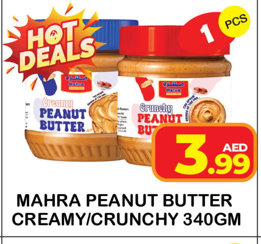 available at سنابل بني ياس in الإمارات العربية المتحدة , الامارات - رَأْس ٱلْخَيْمَة