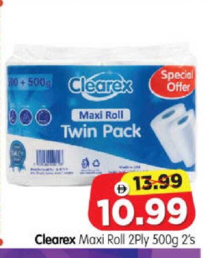 available at Al Madina Hypermarket in UAE - Abu Dhabi