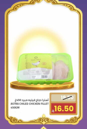 available at أسواق أسترا in مملكة العربية السعودية, السعودية, سعودية - تبوك