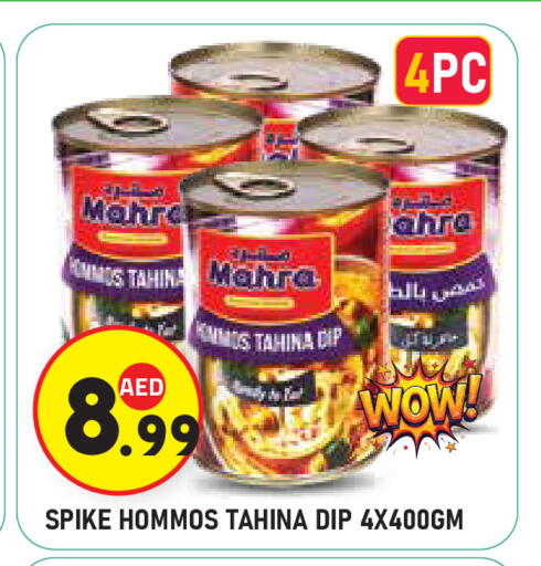 available at Baniyas Spike  in UAE - Abu Dhabi