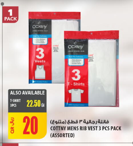 available at شركة الميرة للمواد الاستهلاكية in قطر - أم صلال