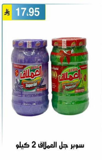 available at Al Hussain Top Up in KSA, Saudi Arabia, Saudi - Riyadh