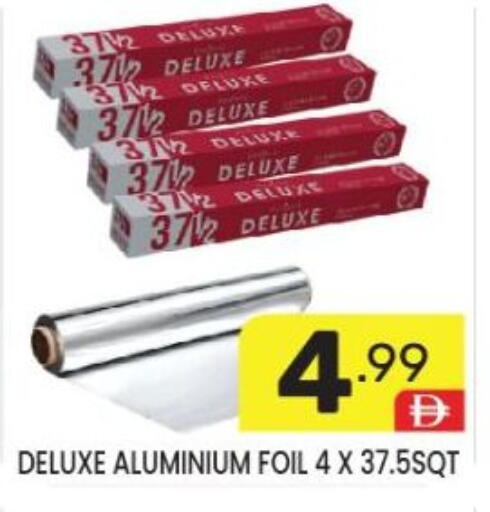 available at دريم نايت هايبرماركت in الإمارات العربية المتحدة , الامارات - دبي