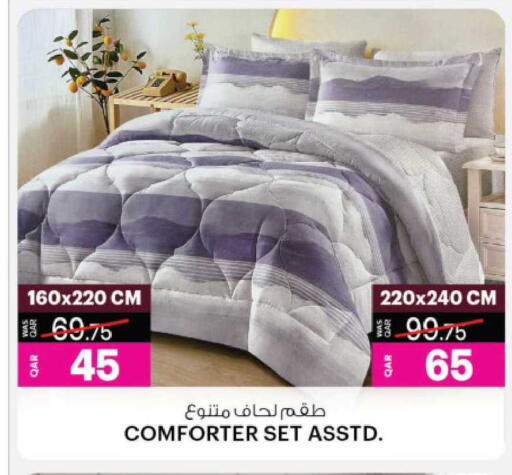 available at أنصار جاليري in قطر - الشحانية