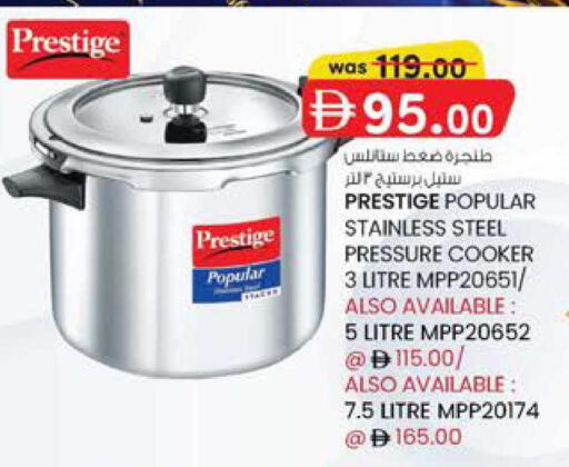 available at K M Trading  in UAE - Fujairah