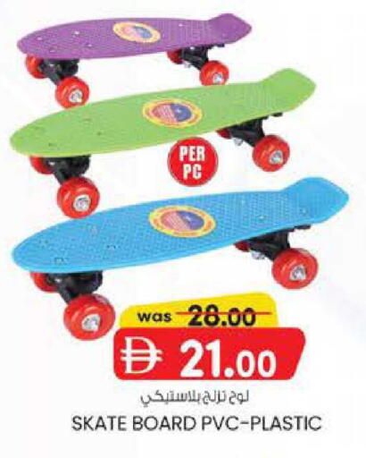 available at صفا اكسبريس سوبرماركت in الإمارات العربية المتحدة , الامارات - أبو ظبي