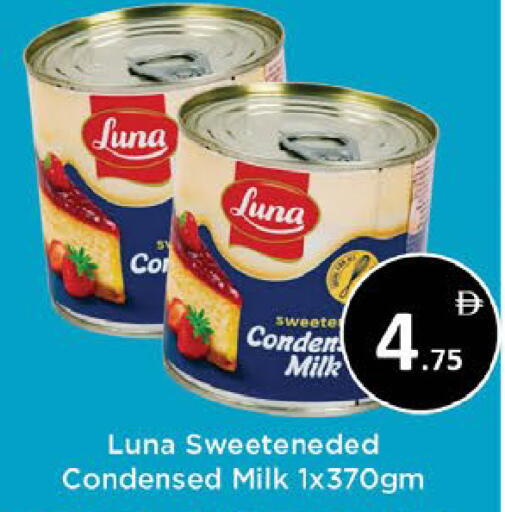 available at ايكو مول & ايكو هايبرماركت in الإمارات العربية المتحدة , الامارات - ٱلْعَيْن‎