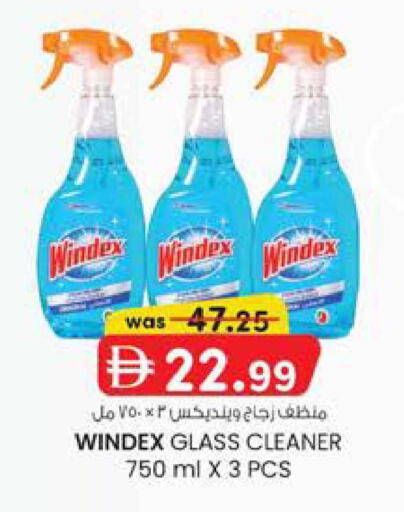 available at K M Trading  in UAE - Fujairah