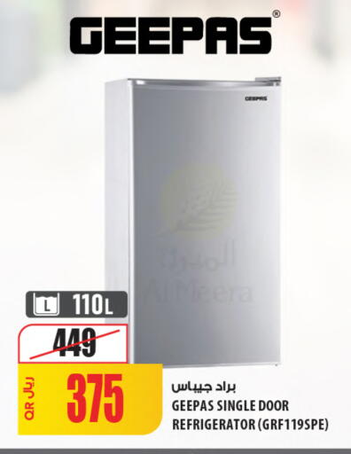 available at Al Meera in Qatar - Al Khor