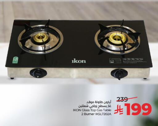 available at LULU Hypermarket in KSA, Saudi Arabia, Saudi - Jeddah