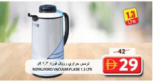 available at جراند هايبر ماركت in الإمارات العربية المتحدة , الامارات - الشارقة / عجمان