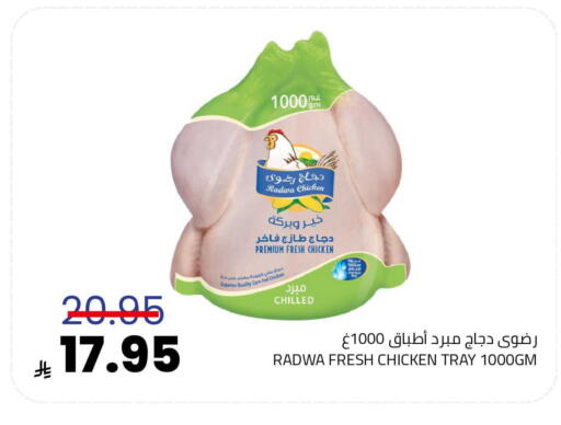 available at Astra Markets in KSA, Saudi Arabia, Saudi - Tabuk