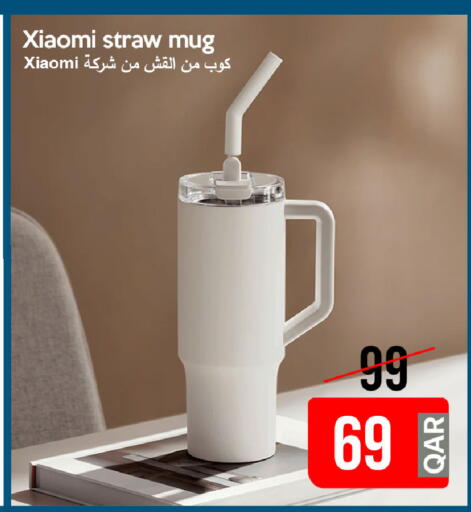 available at آي كونكت in قطر - الضعاين