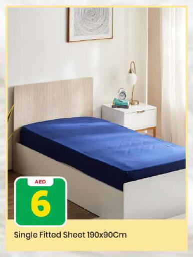 available at مارك & سيف in الإمارات العربية المتحدة , الامارات - أبو ظبي