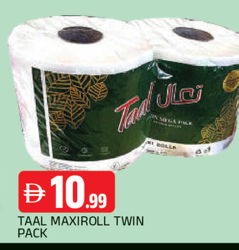 available at AL MADINA in UAE - Sharjah / Ajman