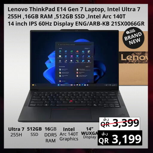 available at Prestige Computers in Qatar - Al-Shahaniya