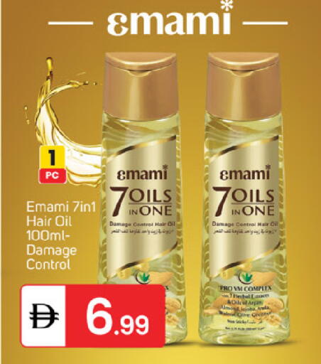 available at سوق طلال in الإمارات العربية المتحدة , الامارات - الشارقة / عجمان