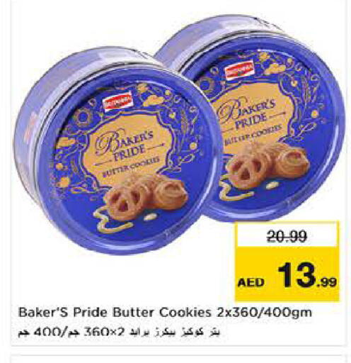 available at لاست تشانس in الإمارات العربية المتحدة , الامارات - ٱلْفُجَيْرَة‎