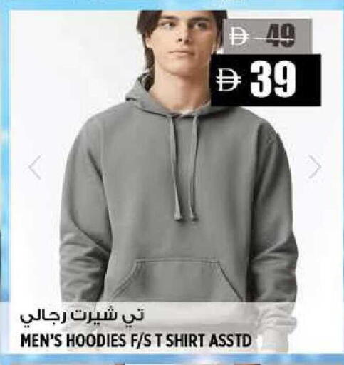 available at هاشم هايبرماركت in الإمارات العربية المتحدة , الامارات - الشارقة / عجمان