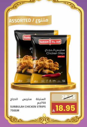 available at Astra Markets in KSA, Saudi Arabia, Saudi - Tabuk
