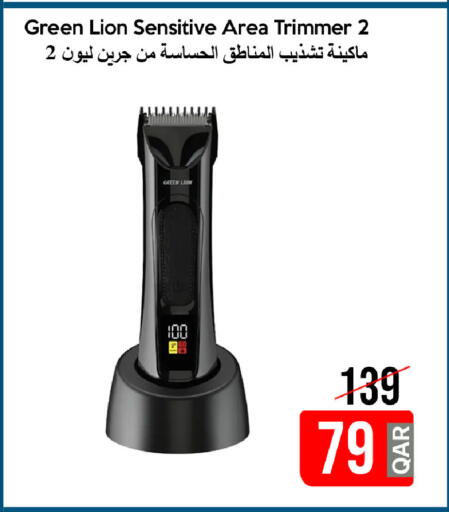 available at آي كونكت in قطر - الشمال