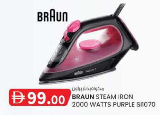 available at Safa Express Supermarket in UAE - Al Ain